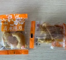 Clove and Tangerine Peel