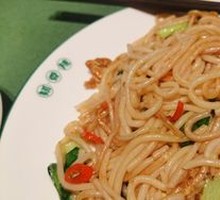 Stir-Fried Noodles with Shredded Pork