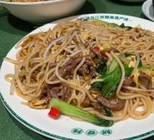 Stir-Fried Beef Noodles