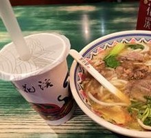 Specialty Beef Offal Noodles