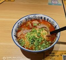 Sunshine Tomato Beef Noodles