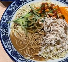 Authentic Sesame Sauce Chicken Noodles