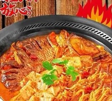 Stewed Fish in Iron Pot