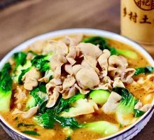 Braised Intestines with Greens