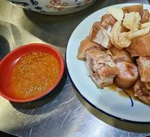 Spicy Pig Tail Salad