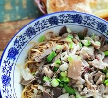 Beef Offal Noodles