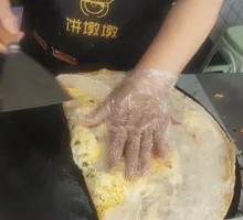 Vegetable Egg Pancake