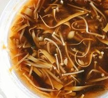 Spicy Appetizer Soup