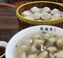 Traditional Dumplings