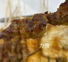 Grilled Lamb Skewers