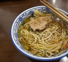 Braised Pork and Bamboo Shoot Noodles