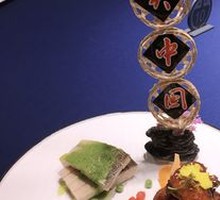 Special Beef Tripe Stew