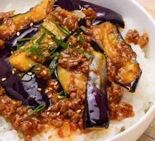 Fish-Flavored Eggplant Rice Bowl