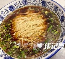 Spicy Duck Noodles