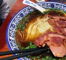 Beef Noodle Soup with Mushrooms