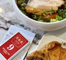 Special Braised Pork Noodles