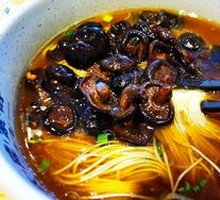 Scallion Oil Mushroom Noodles