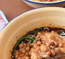 Signature Pea and Meat Sauce Noodles