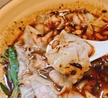Spicy Oil Dumplings