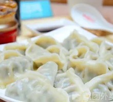 Beef Dumplings
