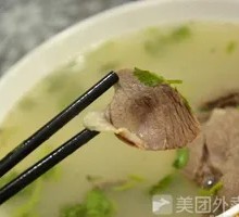 Beef Soup