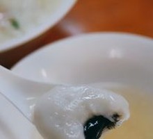 芝麻汤圆