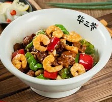 Stir-Fried Chicken Noodles