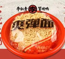 Instant Noodles