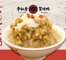 Milk and Mung Bean Dessert