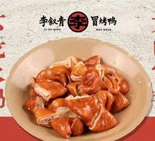 Spicy Pig Intestine Special