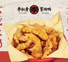 Crispy Pork Strips