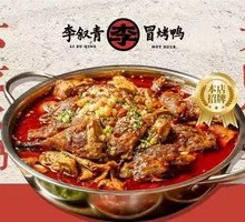 Signature Spicy Duck Hot Pot