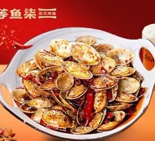 Spicy Stir-fried Clams