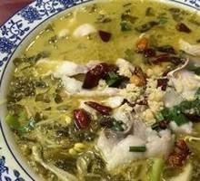 Spicy Sichuan Black Bass with Pickled Cabbage