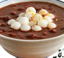 红豆沙小丸子