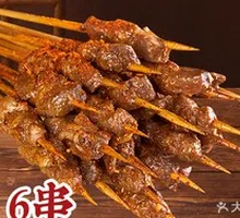 Wagyu Beef Skewers