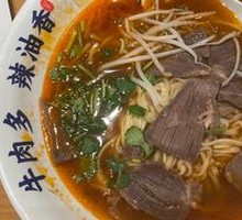 Stewed Beef Noodles