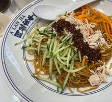 Alan's Signature Noodles