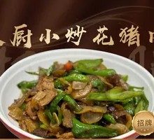 Chef's Stir-fried Pork Belly