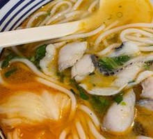 Spicy Sour Fish Noodles in Golden Soup