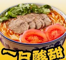 Sunshine Tomato Beef Noodles