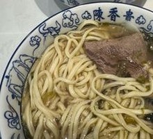 Sour Cabbage Beef Noodles