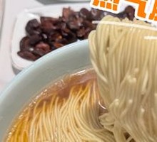 Red Soup