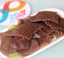 Premium Black Tripe