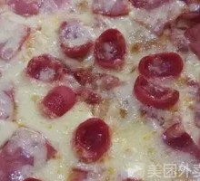 Potato Bacon Pizza