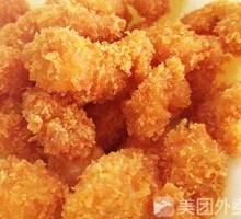 Spicy Chicken Nuggets