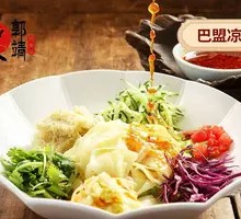 Bama Cold Noodles