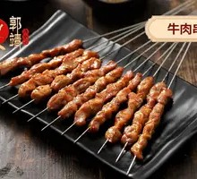 Beef Skewers