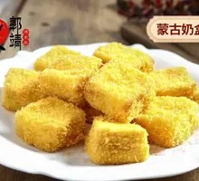 Mongolian Milk Dumpling