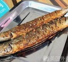 Sardine